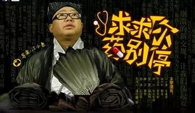電子商務(wù)不是農(nóng)業(yè)的救世主！